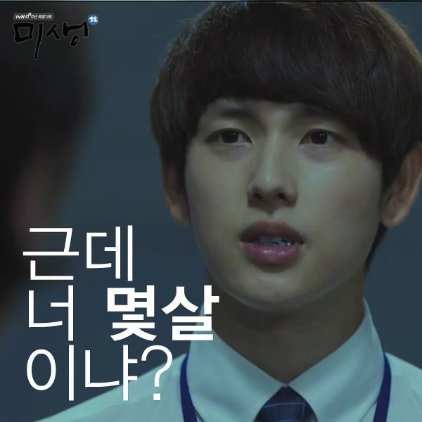미생 명대사.JPG | 인스티즈
