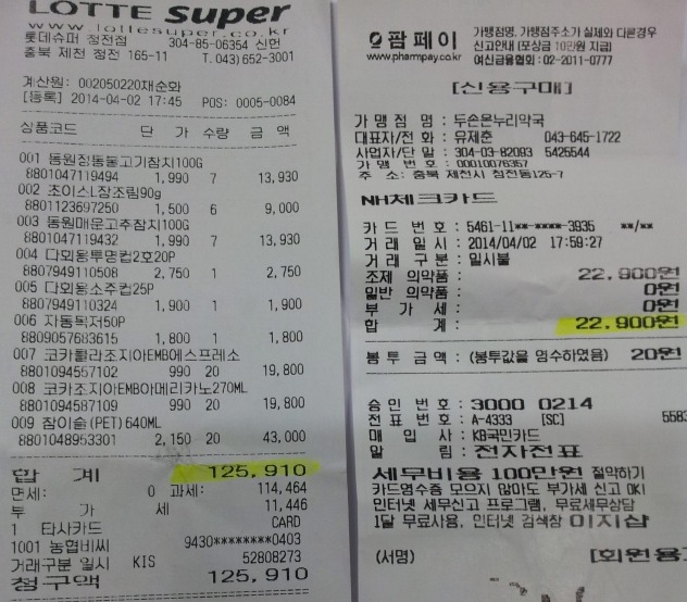 홍인금수산 이미지
