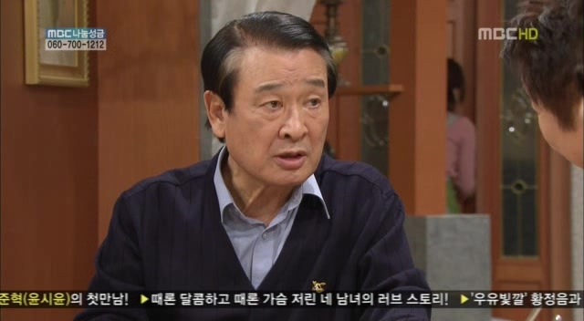 [지붕킥] 순재네 가족 오락관 | 인스티즈
