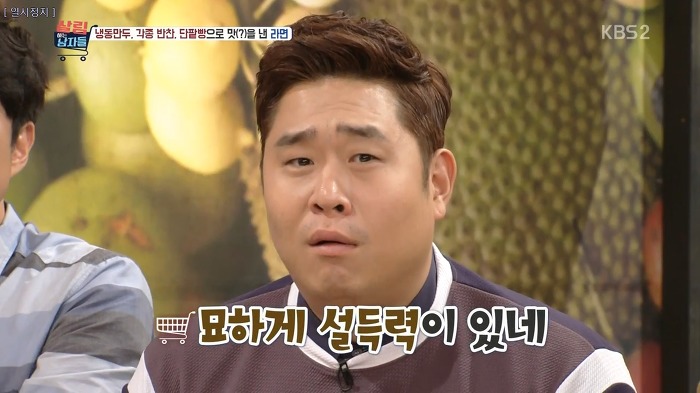 김남주와 김승우가 술 마실 때 먹는다는 김승우의 주안상 라면.jpg | 인스티즈