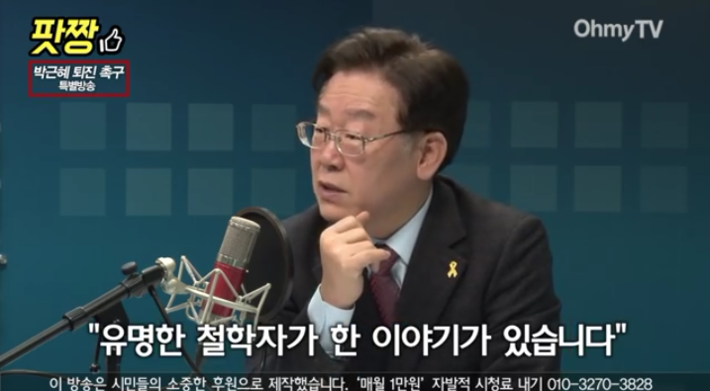 이재명시장의 팩트폭행ㄷㄷㄷ | 인스티즈