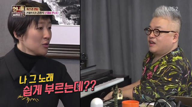 [언니들의슬램덩크2] 심각한 자괴감에 빠진 홍진경 | 인스티즈