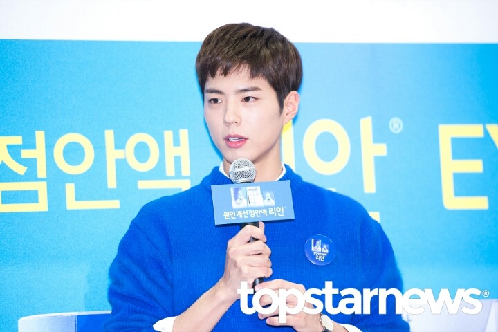 어제자 박보검 | 인스티즈