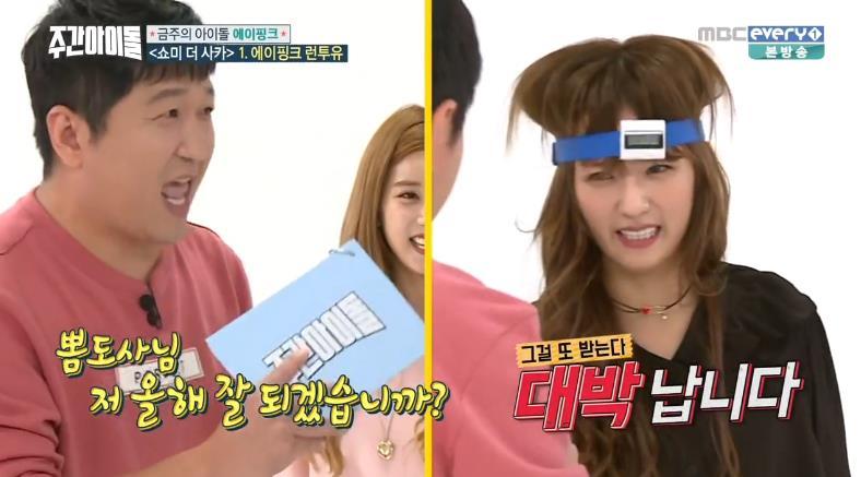 주간아이돌 감 여전한 정형돈.jpg | 인스티즈