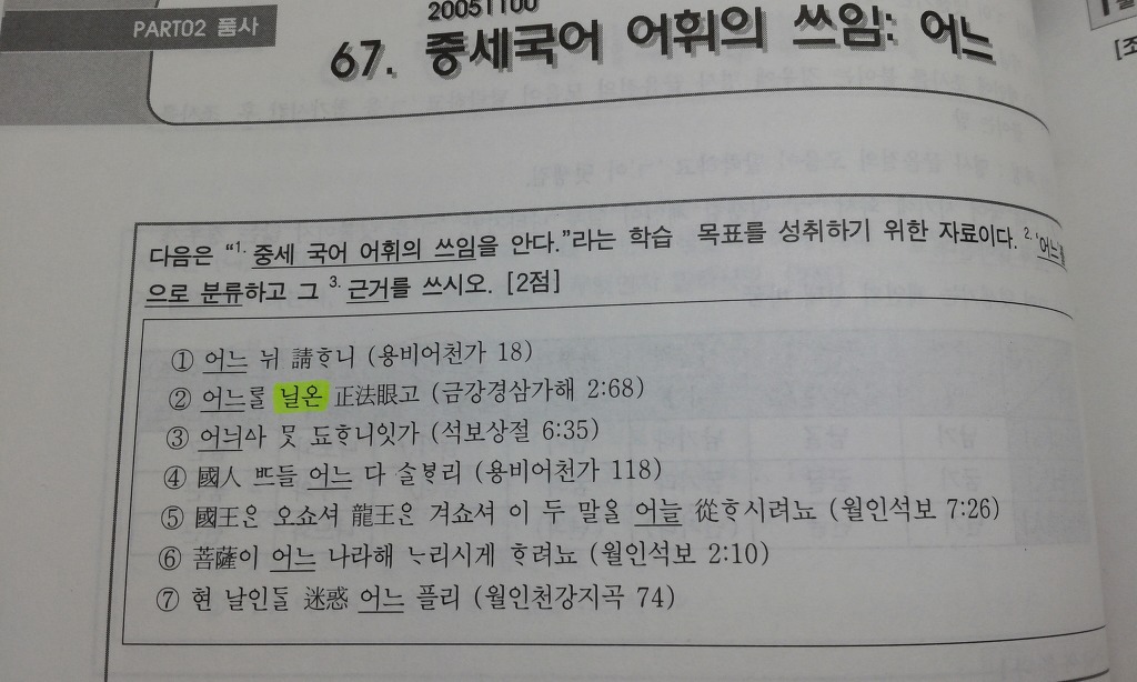 형태소 이미지