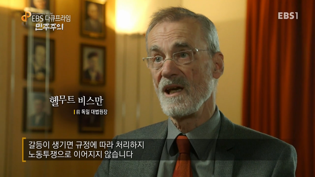 기업에 민주주의를 도입하는 제도의 필요성 (EBS 다큐프라임) | 인스티즈