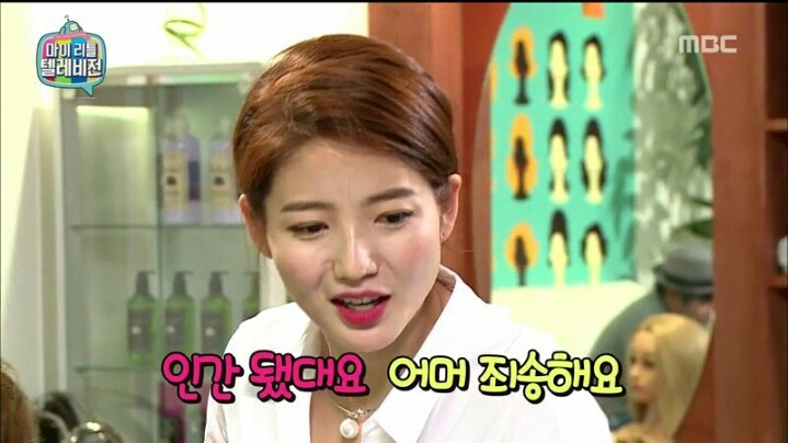 [마리텔] 긍정 전도사 차홍 | 인스티즈
