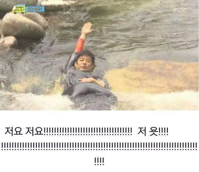 응답하라1988 성블리 성동일 레전드짤추가 | 인스티즈