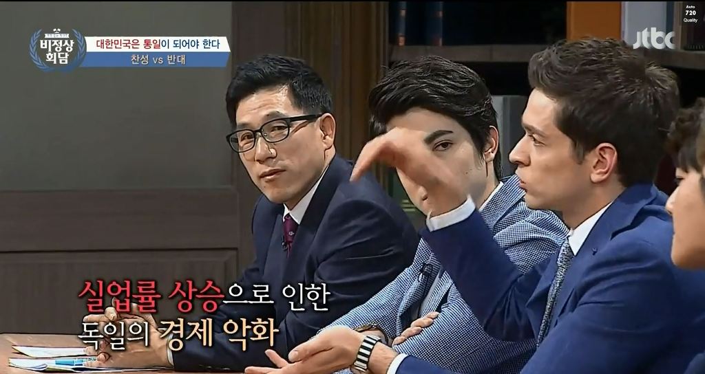 [비정상회담] 우리 통일을 독일 통일처럼 생각하면 안되는 이유.jpg | 인스티즈
