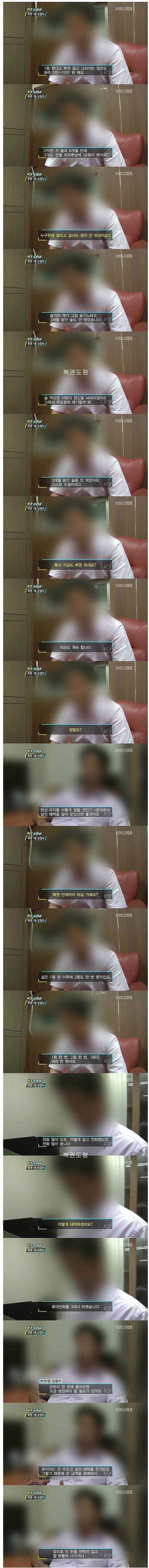 어느 로또 1등 당첨자의 자세.jpg | 인스티즈