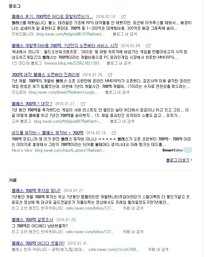 ???: 야 무슨 200억가지고 망했단 소리가 나와ㅋㅋㅋㅋㅋ | 인스티즈