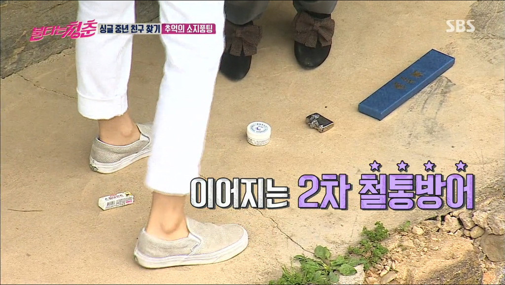 불청 초창기 미팅 조작하는 김국진 강수지.jpg | 인스티즈