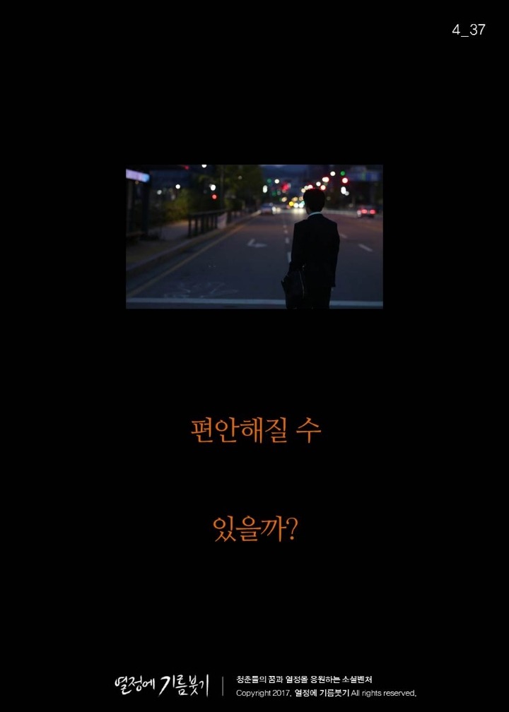 성실한 사람들만 걸리는 병.jpg | 인스티즈