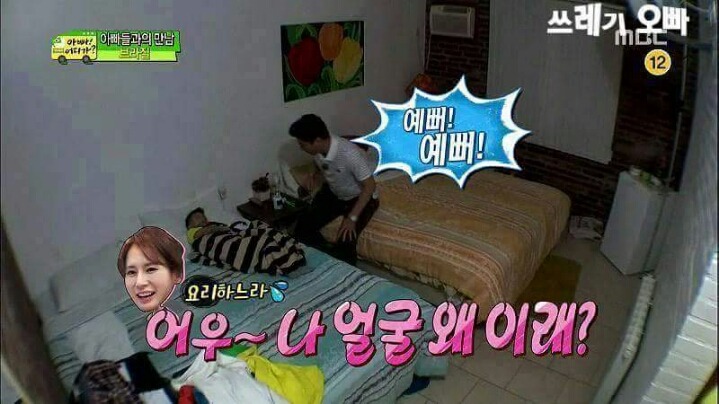 로맨티스트 안정환 부부 | 인스티즈