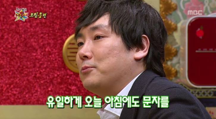 조진웅 프로포즈.jpg | 인스티즈