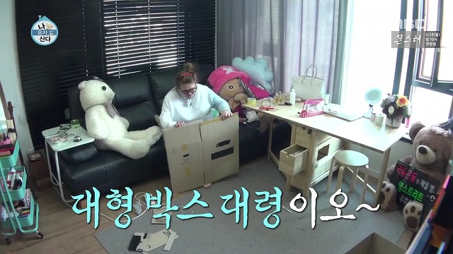 [나혼자산다] 이것저것 뚝딱뚝딱 잘 만들어내는 손재주가 좋은 이국주햏 | 인스티즈