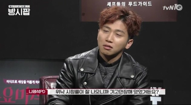 나가수가 1박2일 위협 할 때 나영석PD의 심정 | 인스티즈