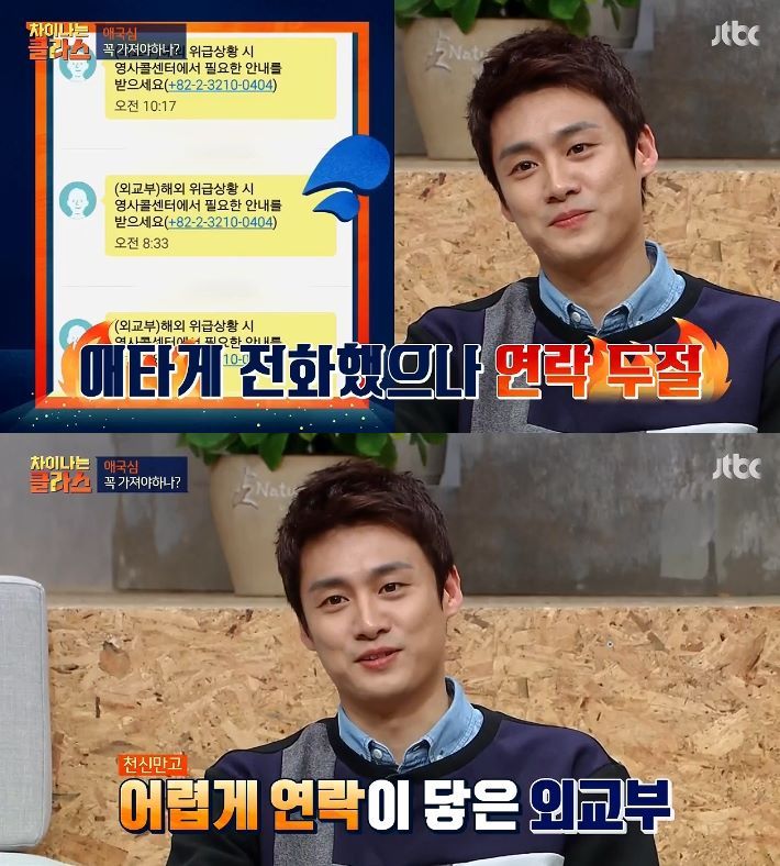 국가의 무책임의 빡친 오상진.jpg | 인스티즈