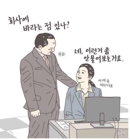 즐거운 주말...^^ | 인스티즈