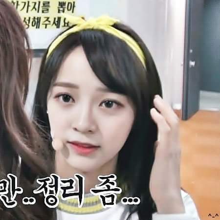 세정이 유정이 결경이 | 인스티즈