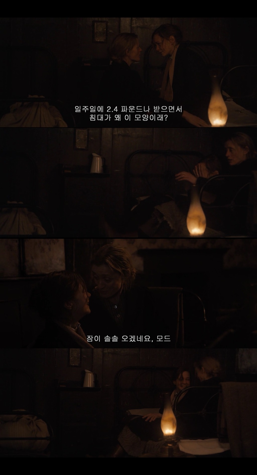 남자가 자유를 위해 싸우는 게 정당하다면 여자가 자유를 위해 싸우는 것도 정당하다 서프러제트 | 인스티즈