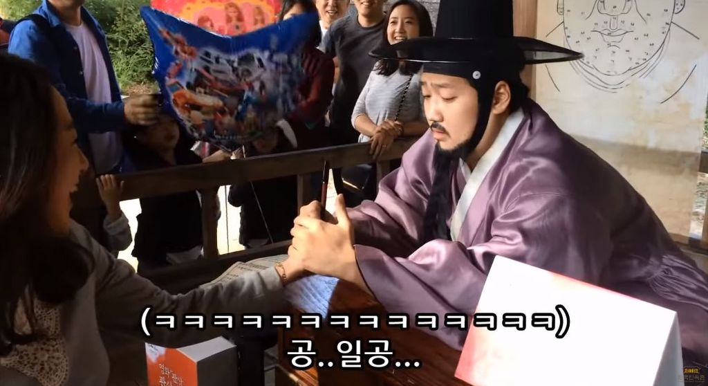 [한국민속촌] 반도의 흔한 관상가.jpg | 인스티즈