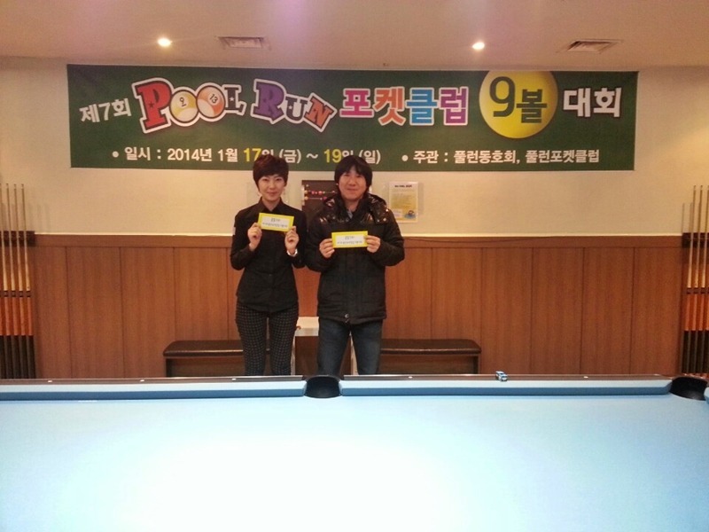 포켓클럽 이미지