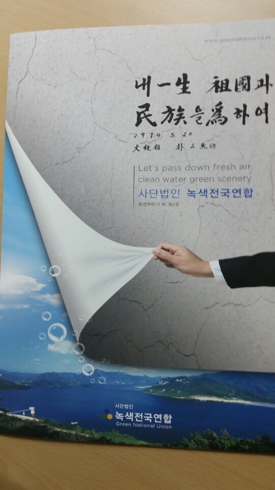 성문회계법인 이미지