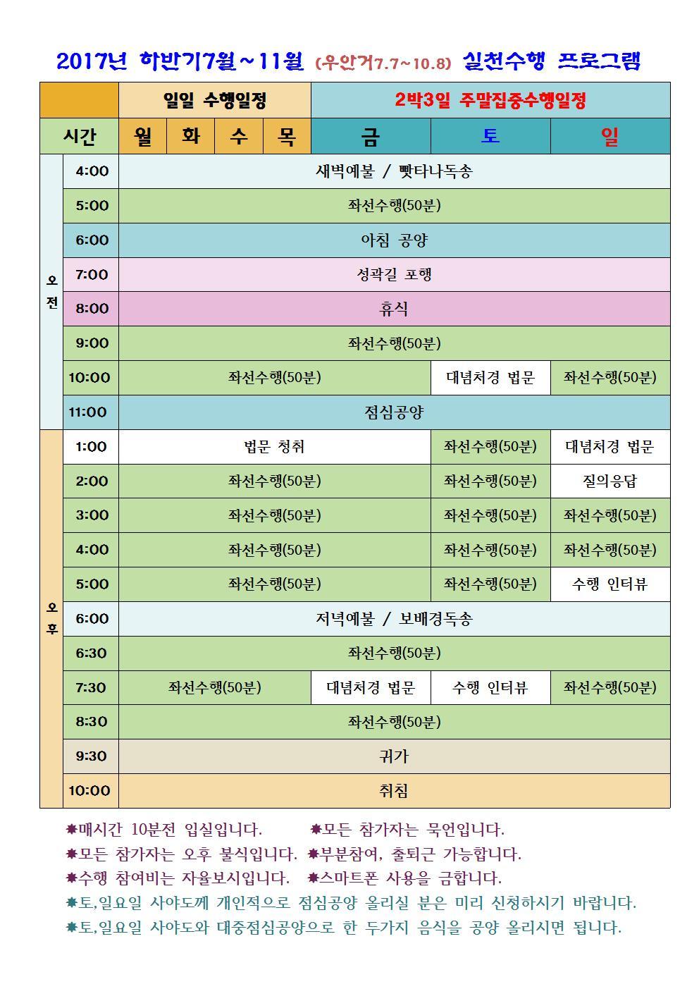 향천 이미지