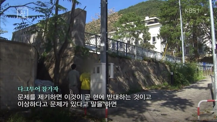 일본 : 한국인들은 너무 감정적이야 | 인스티즈