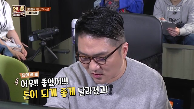 가수들 틈에서 뭐가뭔지 1도 모르겠고 어리둥절한 김숙.jpg | 인스티즈