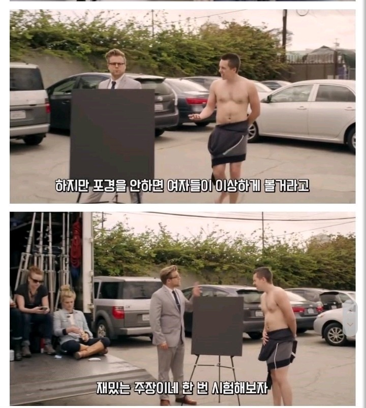 미국에서 포경수술을 많이 하는 이유 | 인스티즈