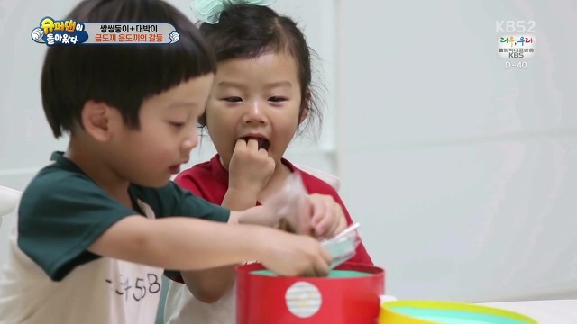 [슈돌] 달라도 넘나 다른 서언 수아와 서준 설아 성향ㅋㅋㅋㅋㅋ | 인스티즈