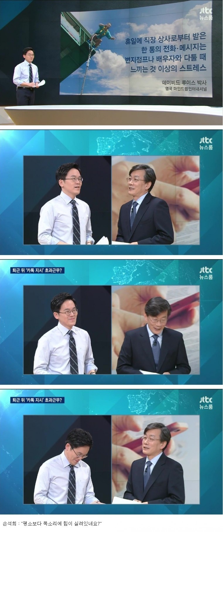 사장님 눈치보는 직원.jpg | 인스티즈