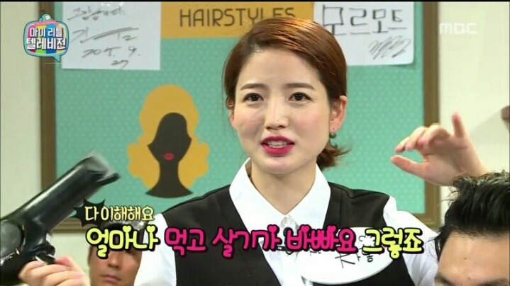 [마리텔] 차홍의 위기 대처 능력 | 인스티즈