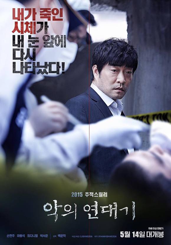 손현주씨는 참 신기한일들만일어나네옄ㅋㅋㅋㅋㅋㅋㅋㅋㅋㅋㅋㅋㅋ인생판타지 | 인스티즈
