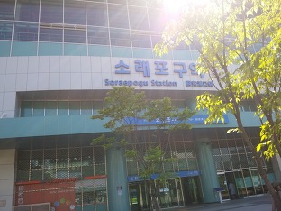 소래포구어시장 이미지