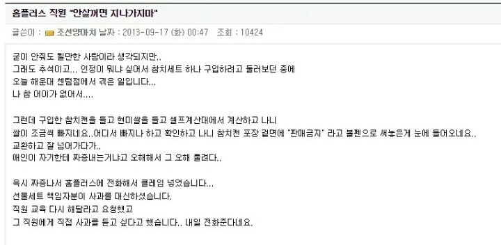 난독증 테스트.jpg | 인스티즈