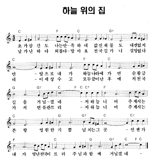 리멤버7080 이미지