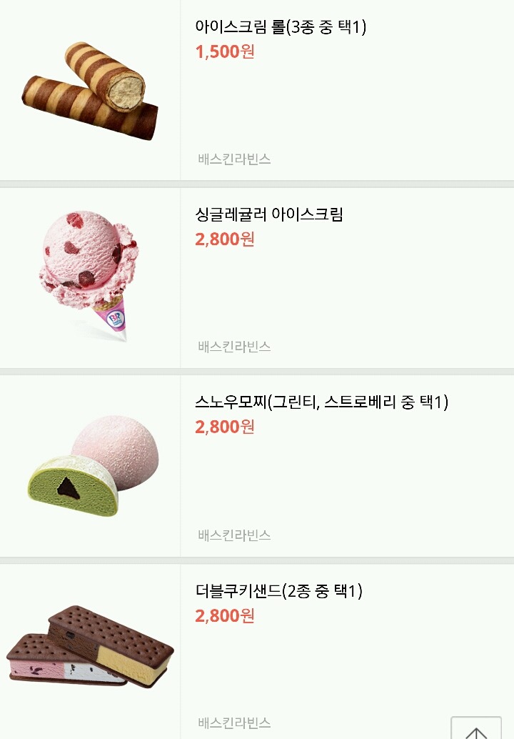 지나치게 관대해지고 있는 된장녀 기준 | 인스티즈