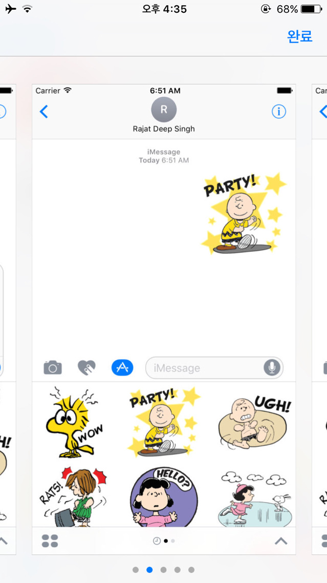 iOS 이모티콘과 카카오톡 이모티콘이 통합됐으면 하는 이유.jpg | 인스티즈