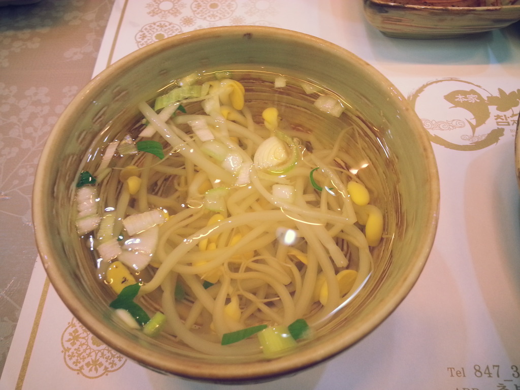 참치본가 이미지
