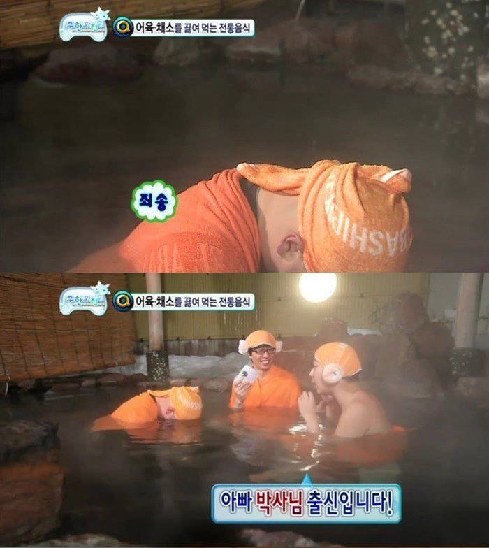 하하 가족 건드리는 길.jpg | 인스티즈