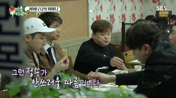 어머니 나의 어머니 | 인스티즈