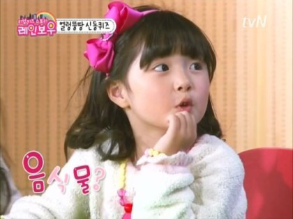 멤버들 비주얼 역대급이였던 케이블 예능 | 인스티즈