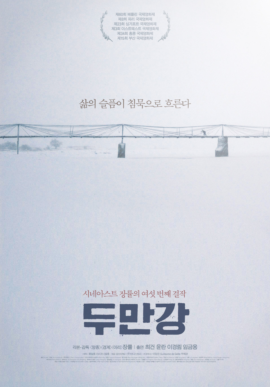 인상적이어서 혹은 예뻐서 저장한 영화포스터들......jpg | 인스티즈
