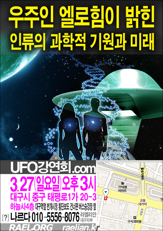 미래미용재료 이미지