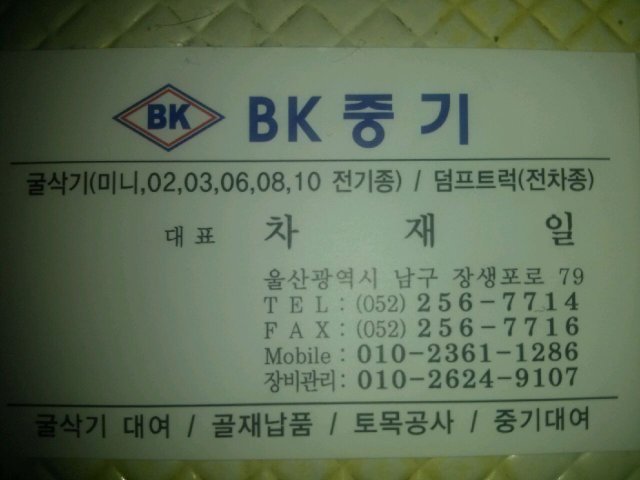 삼양주유소 이미지