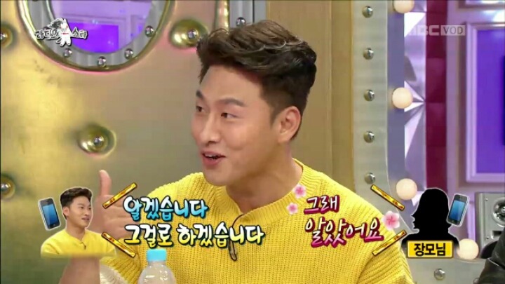 [라디오스타] 배우 오대환이 아내와의 교제를 허락받게 된 결정적 계기 | 인스티즈