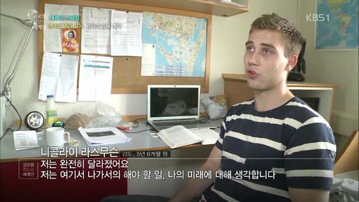 오직 덴마크만이 가능한 감옥 시스템 (충격) | 인스티즈